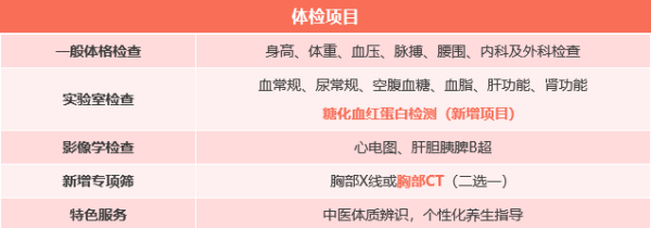 拼4 (3).png