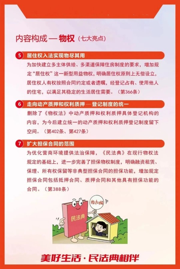 2-6.jpg