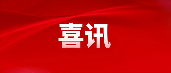 【喜讯】我院在朝阳区医疗卫生系统乒乓球比赛中取得优异成绩