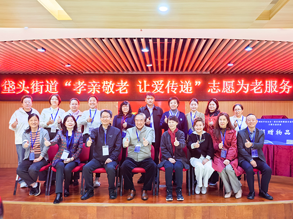 【公益行动】岁岁重阳，情暖双合——三环肿瘤医院助力社区健康公益行