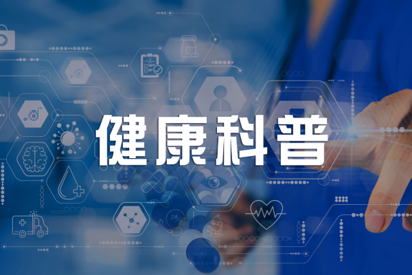 【健康科普】小满节气中医养生